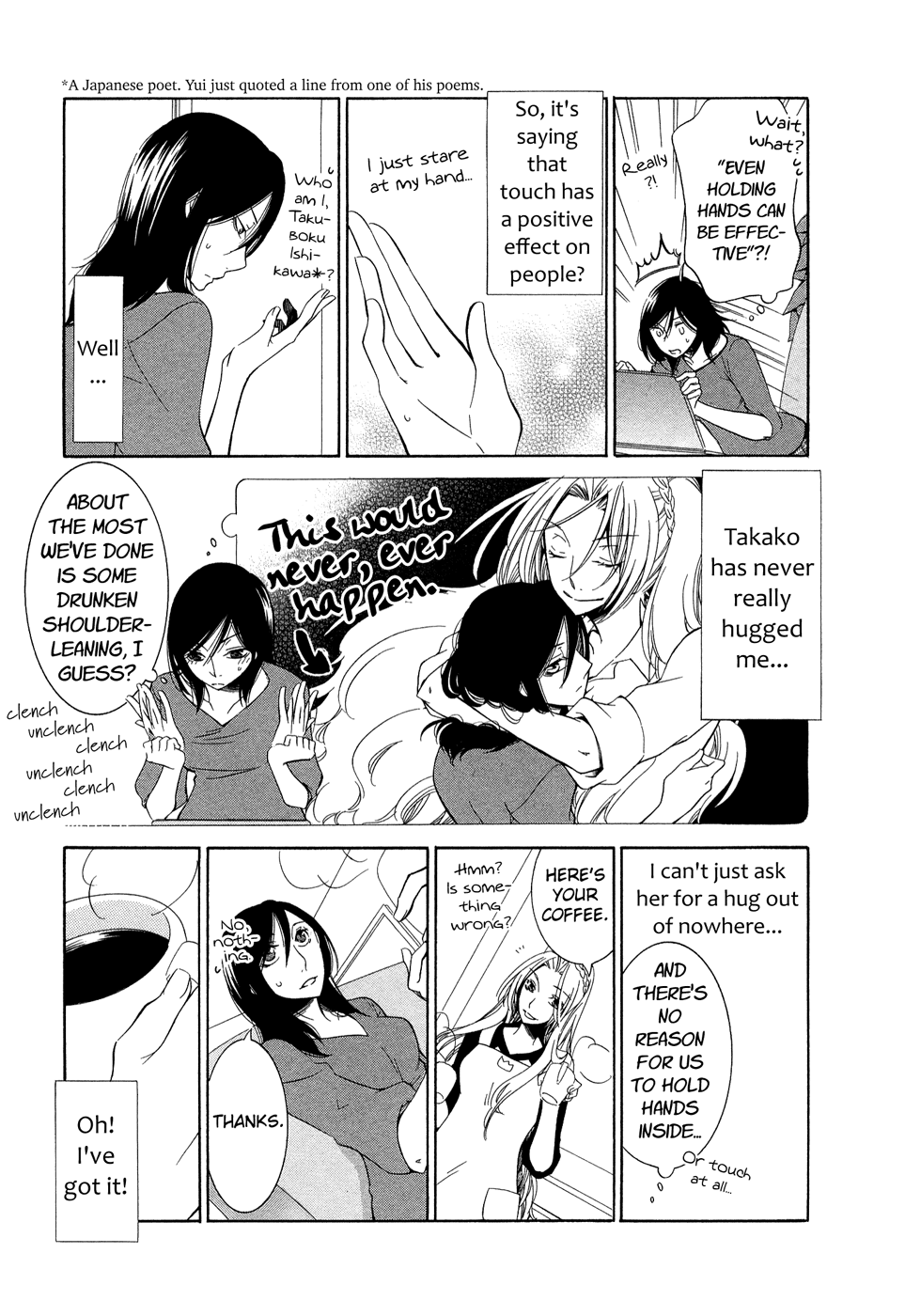 Omoi no Kakera Chapter 15.5 page 4 - Chapter 15.5: 1/3 Progress