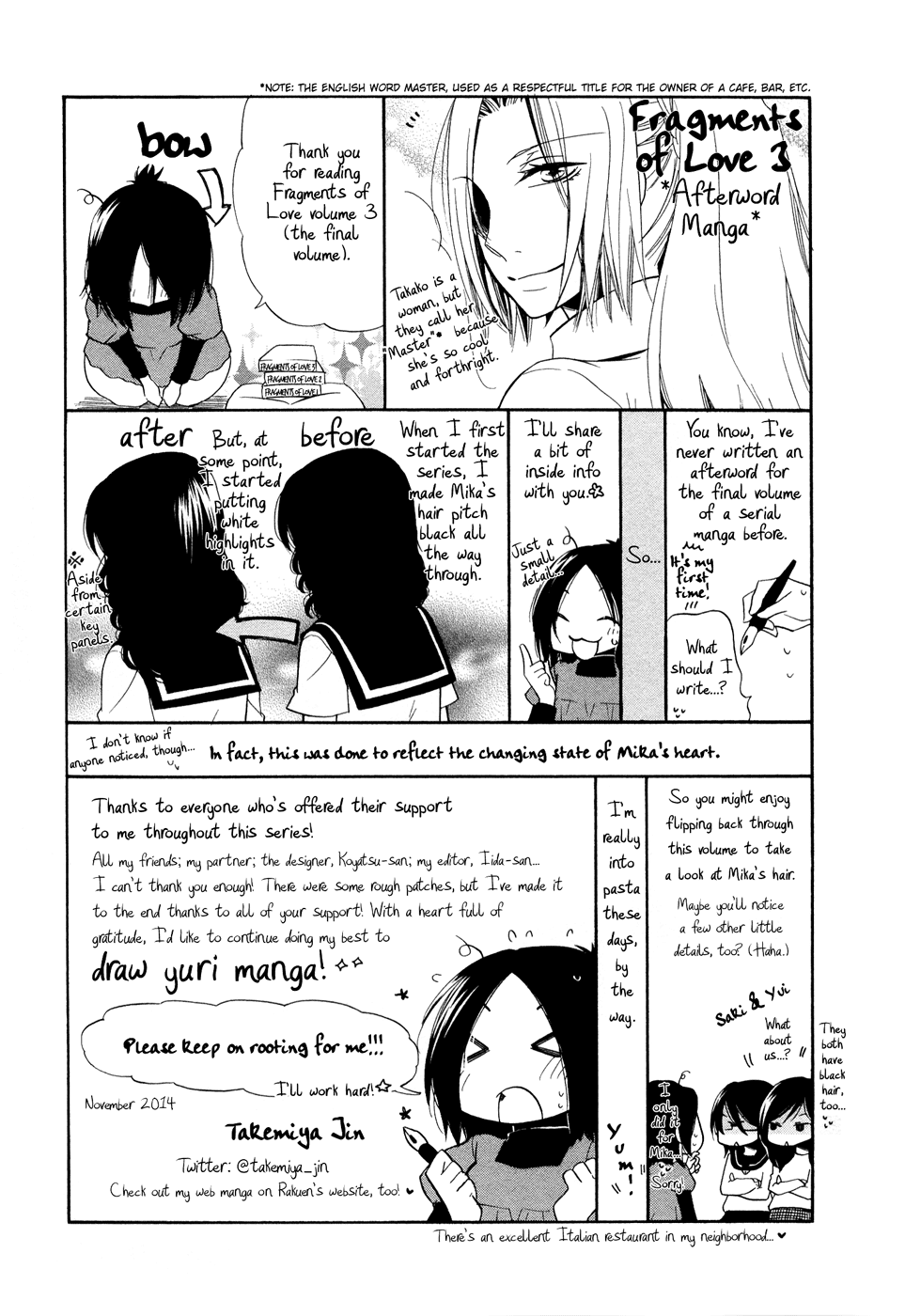 Omoi no Kakera Chapter 15.6 page 13 - Chapter 15.6: Dear Heart