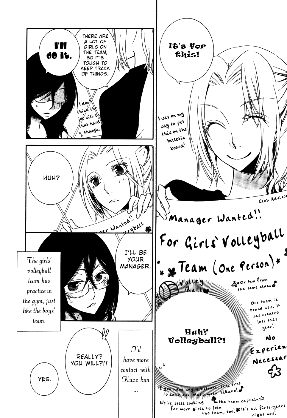 Omoi no Kakera Chapter 5.3 page 6 - Chapter 5.3: Love & Piece 4