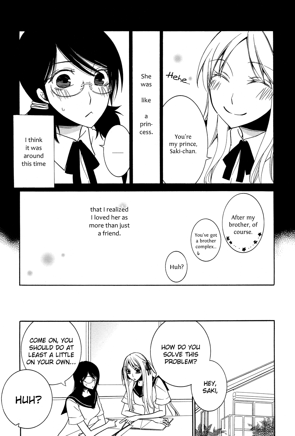 Omoi no Kakera Chapter 6 page 4 - Chapter 6