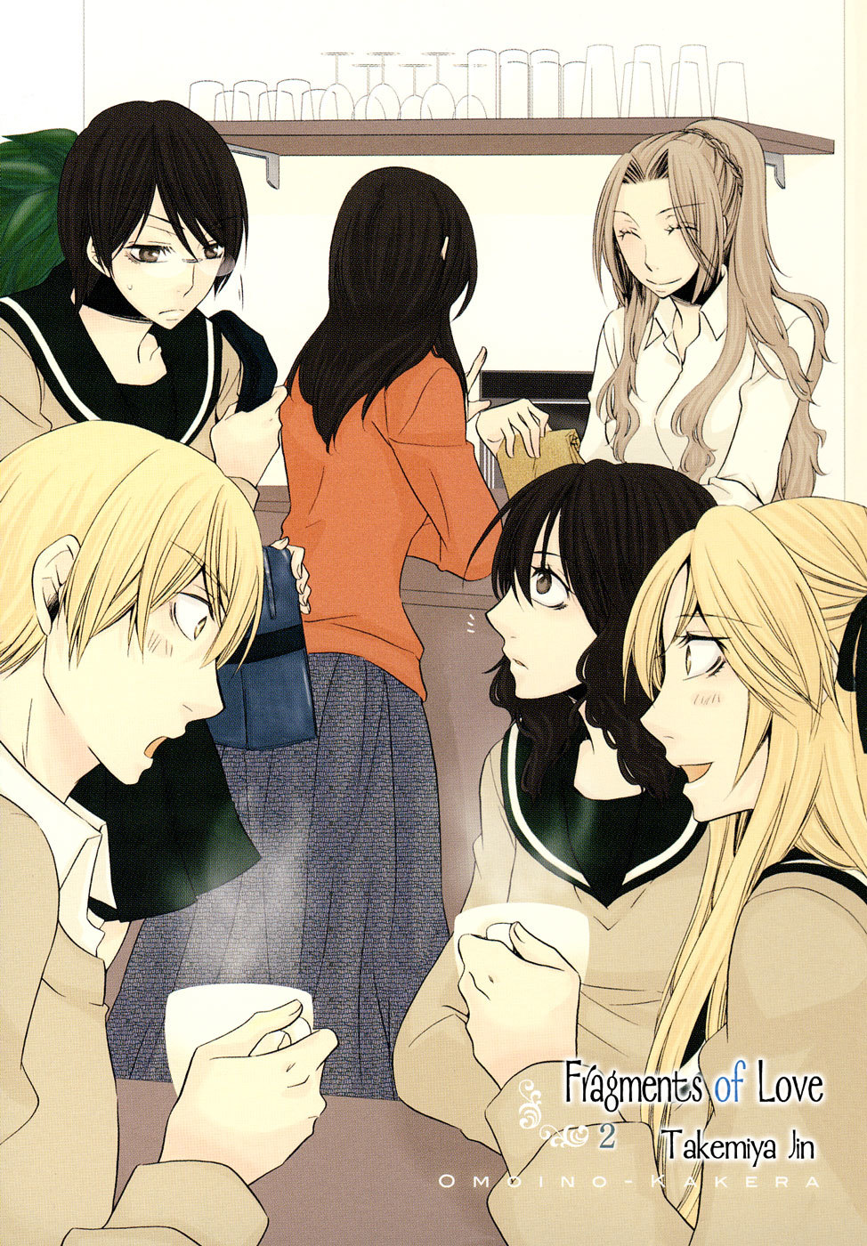 Omoi no Kakera Chapter 7 page 7 - Chapter 7