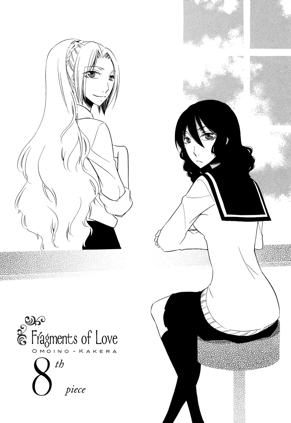 Omoi no Kakera Chapter 8 page 1 - Chapter 8