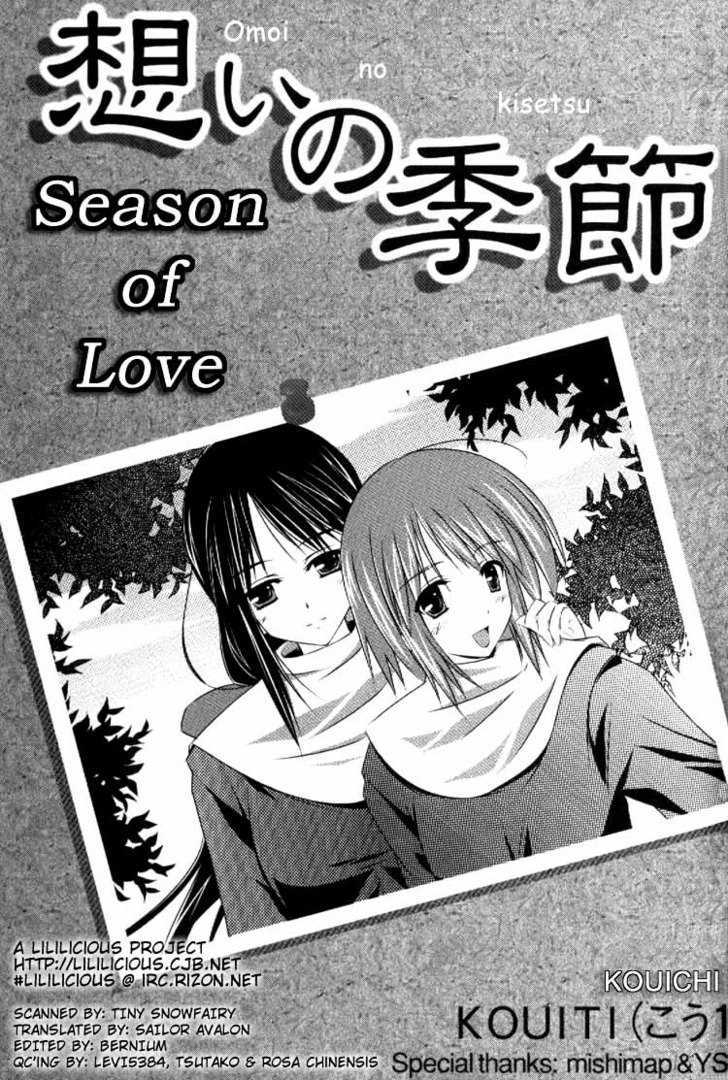 Omoi no Kisetsu Chapter 0 page 2 - Chapter 0