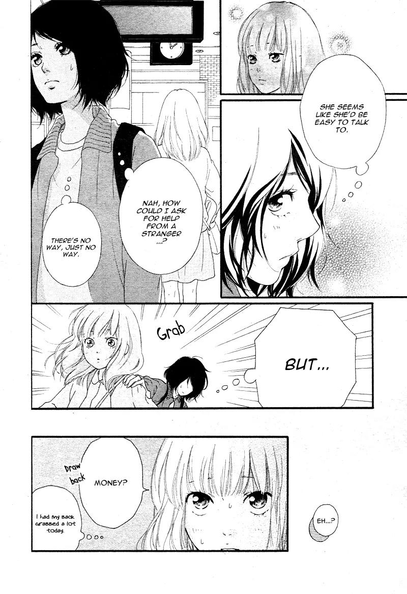 Omoi, Omoware, Furi, Furare Chapter 1 page 15 - Chapter 1