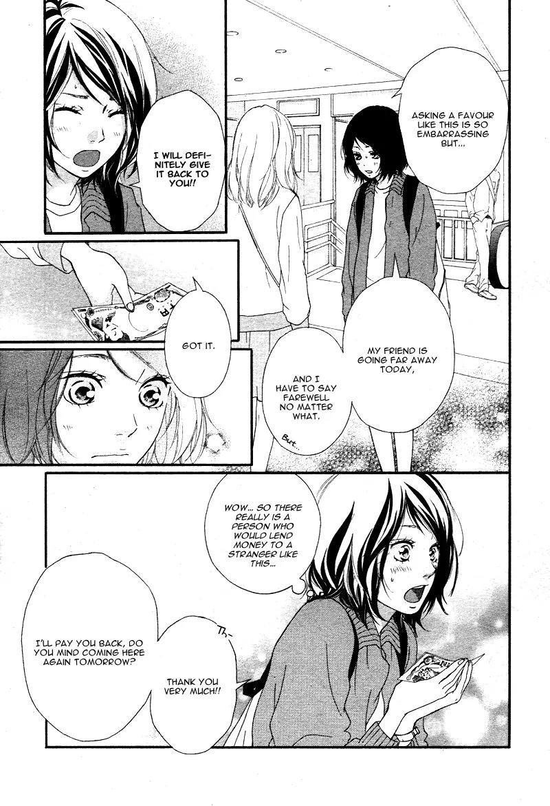 Omoi, Omoware, Furi, Furare Chapter 1 page 16 - Chapter 1