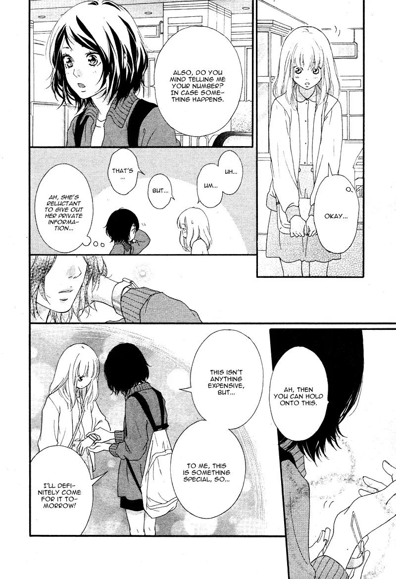 Omoi, Omoware, Furi, Furare Chapter 1 page 17 - Chapter 1