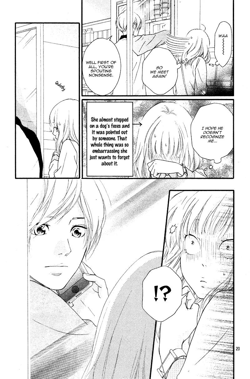 Omoi, Omoware, Furi, Furare Chapter 1 page 22 - Chapter 1