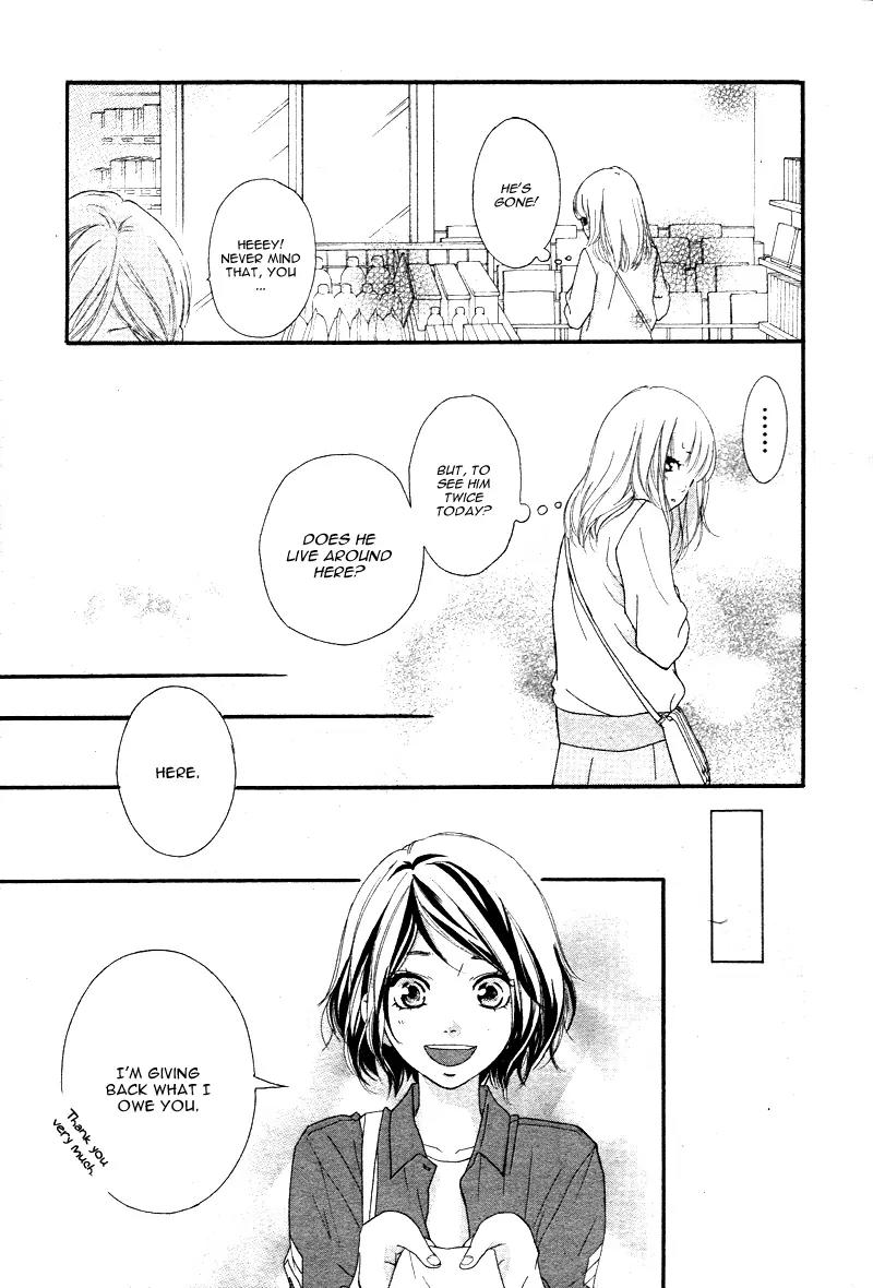 Omoi, Omoware, Furi, Furare Chapter 1 page 24 - Chapter 1