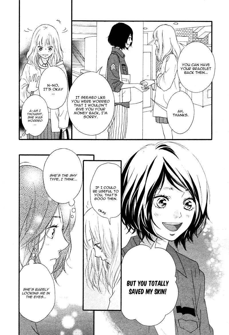 Omoi, Omoware, Furi, Furare Chapter 1 page 25 - Chapter 1