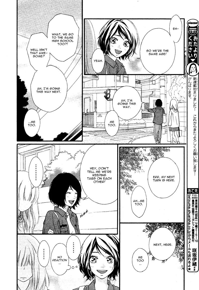 Omoi, Omoware, Furi, Furare Chapter 1 page 27 - Chapter 1