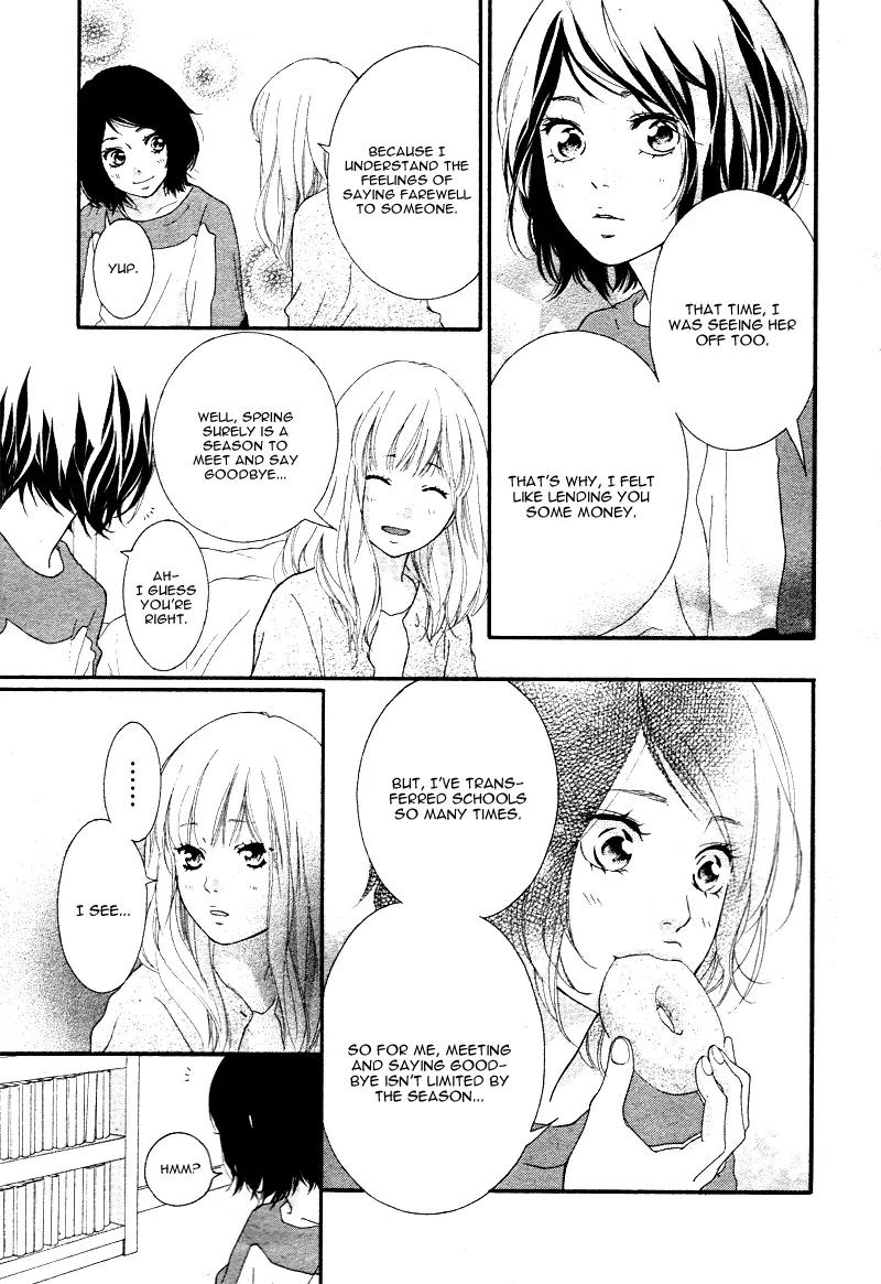 Omoi, Omoware, Furi, Furare Chapter 1 page 32 - Chapter 1