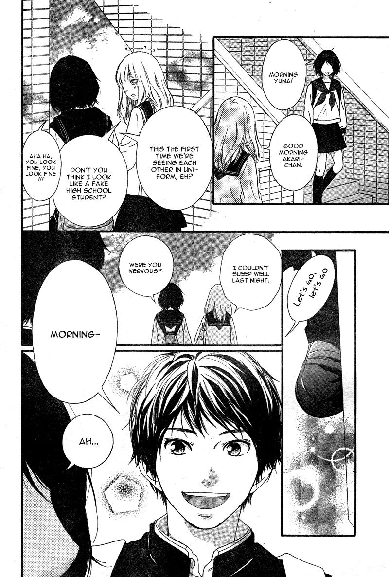 Omoi, Omoware, Furi, Furare Chapter 1 page 45 - Chapter 1
