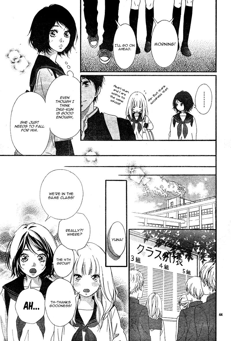 Omoi, Omoware, Furi, Furare Chapter 1 page 46 - Chapter 1