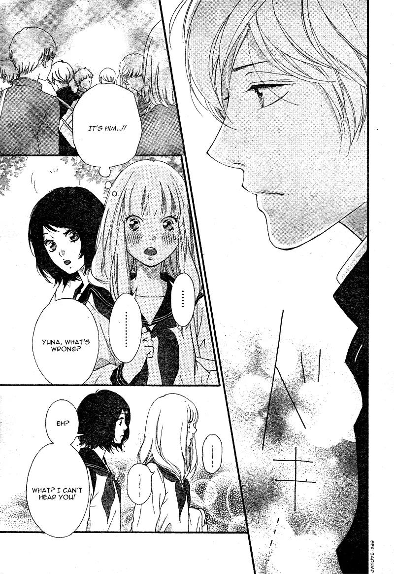 Omoi, Omoware, Furi, Furare Chapter 1 page 48 - Chapter 1