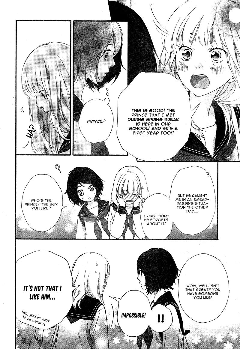 Omoi, Omoware, Furi, Furare Chapter 1 page 49 - Chapter 1
