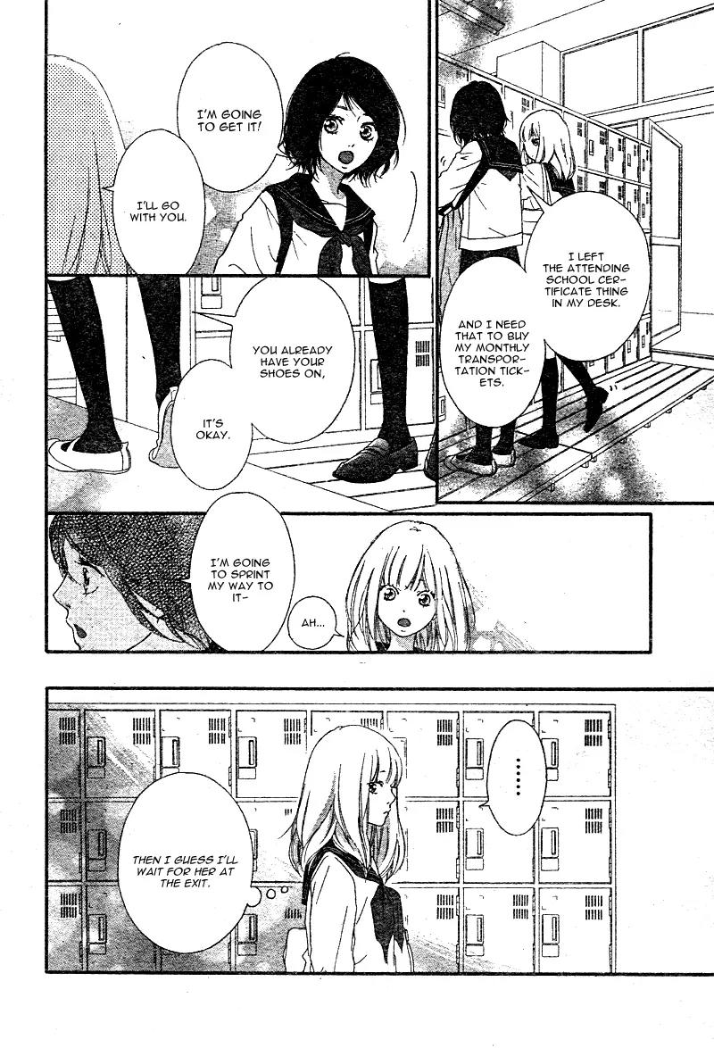 Omoi, Omoware, Furi, Furare Chapter 1 page 51 - Chapter 1