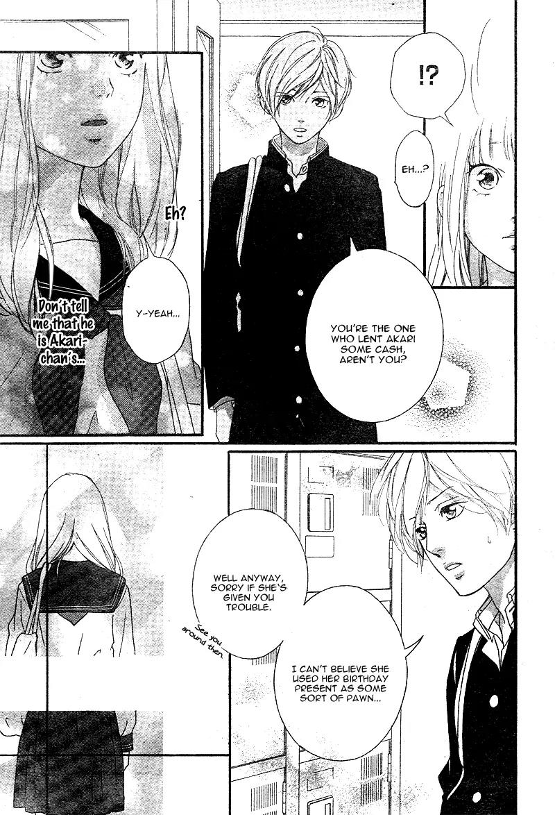 Omoi, Omoware, Furi, Furare Chapter 1 page 54 - Chapter 1