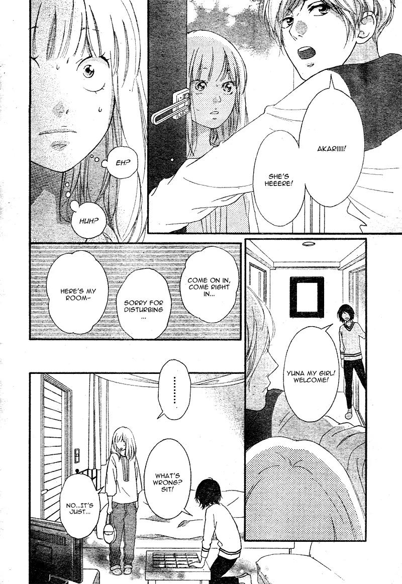Omoi, Omoware, Furi, Furare Chapter 1 page 59 - Chapter 1