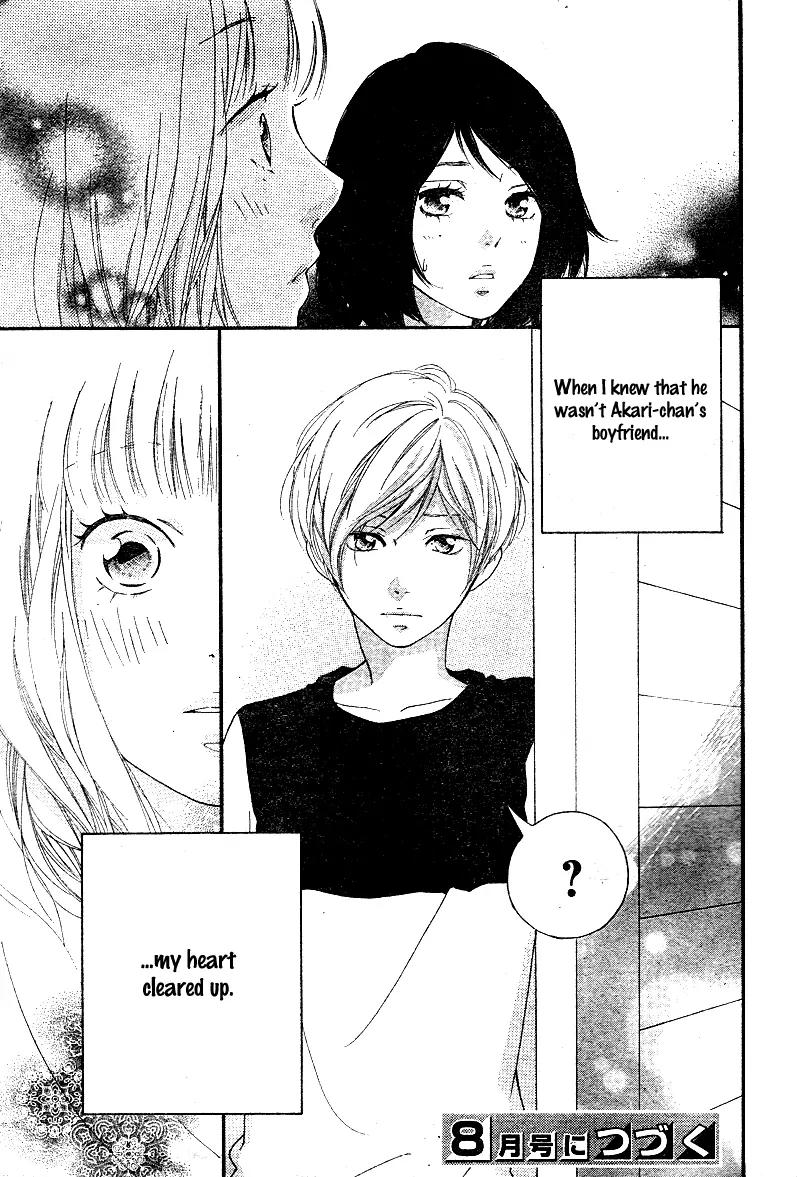 Omoi, Omoware, Furi, Furare Chapter 1 page 62 - Chapter 1