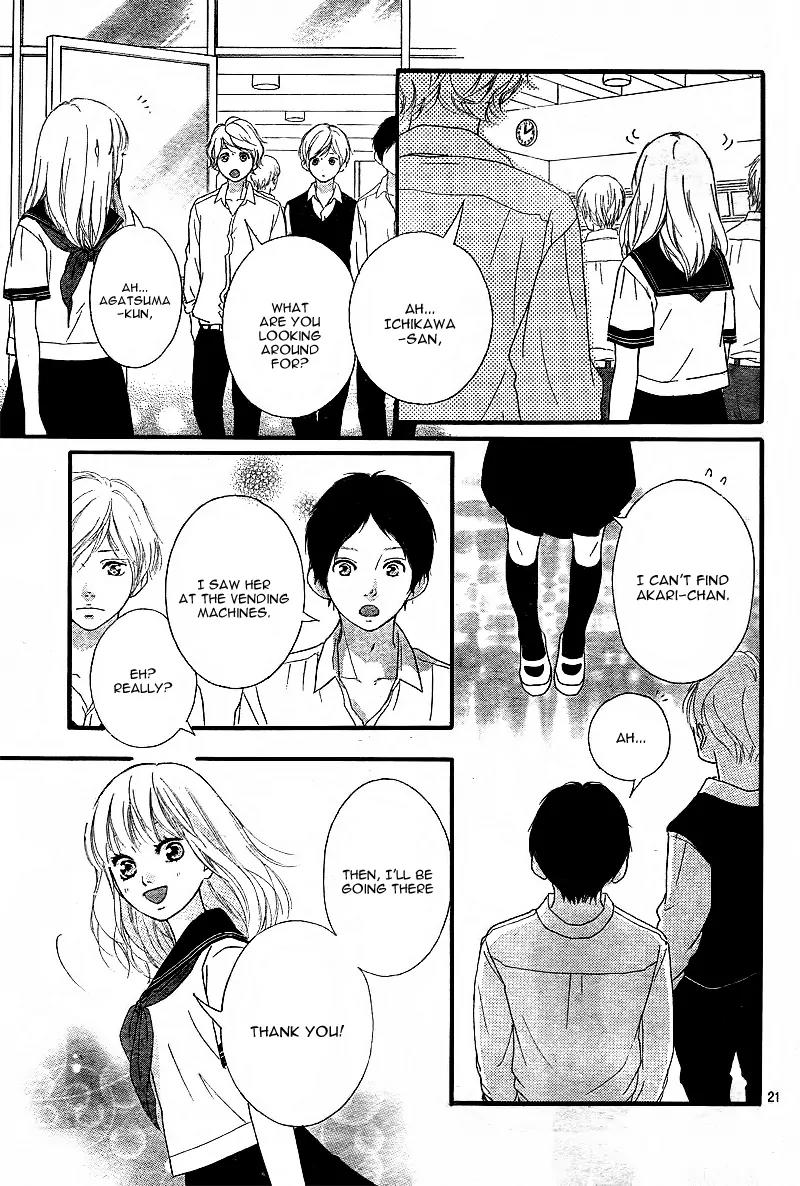 Omoi, Omoware, Furi, Furare Chapter 10 page 24 - Chapter 10