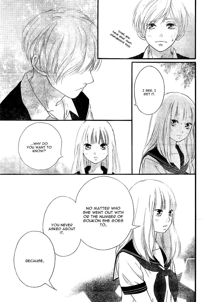 Omoi, Omoware, Furi, Furare Chapter 10 page 28 - Chapter 10
