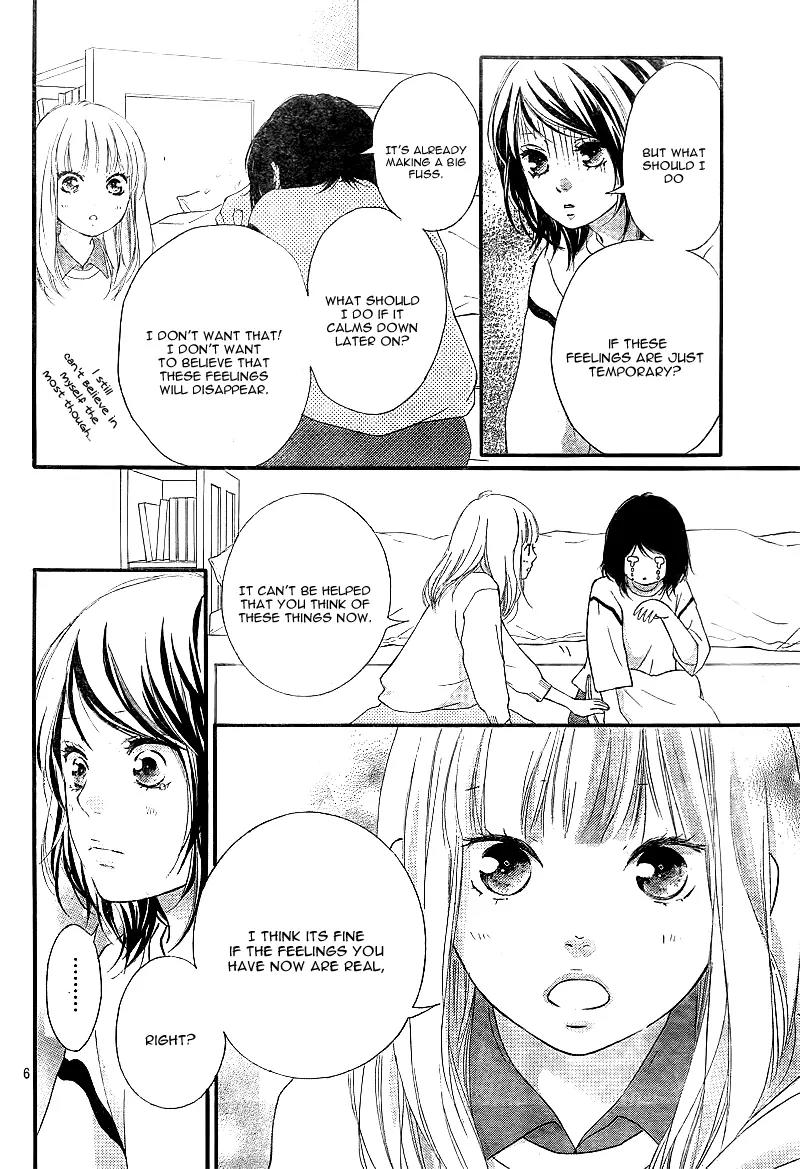 Omoi, Omoware, Furi, Furare Chapter 10 page 9 - Chapter 10