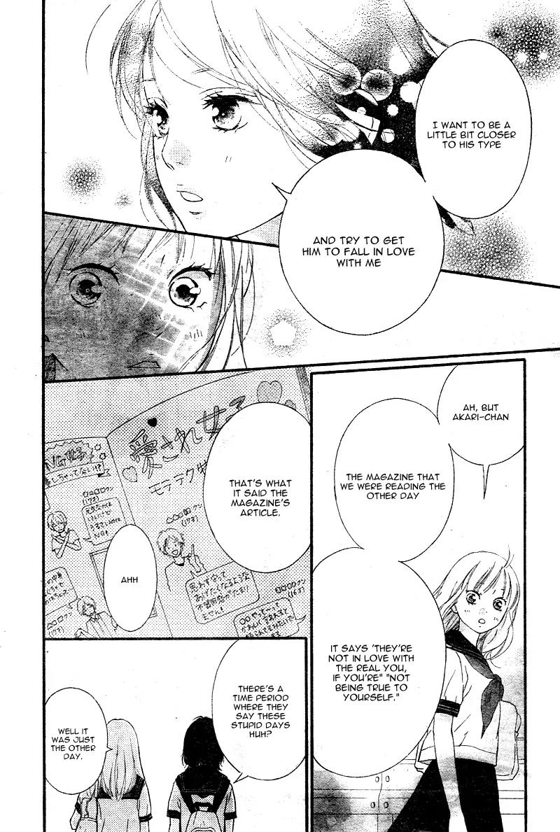 Omoi, Omoware, Furi, Furare Chapter 11 page 12 - Chapter 11