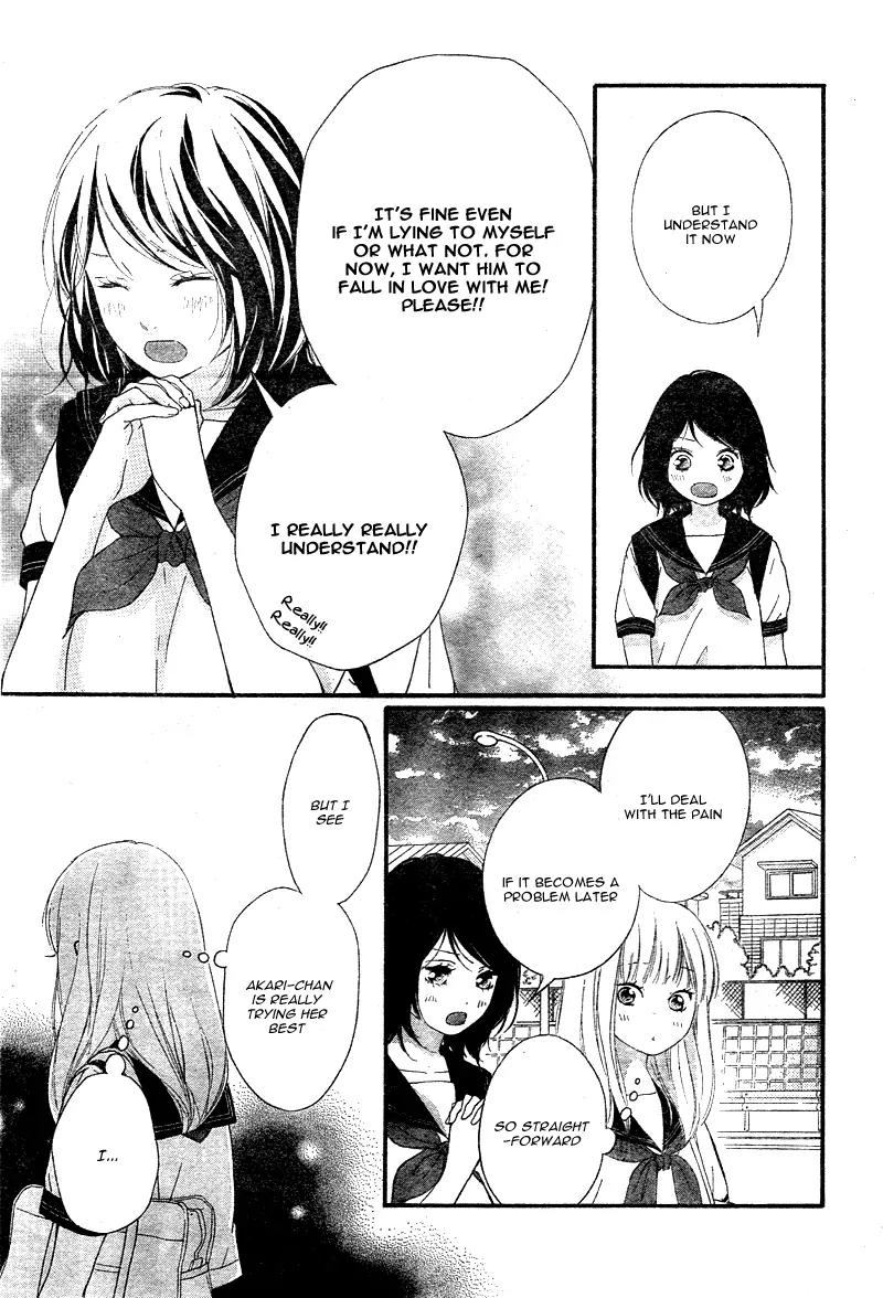 Omoi, Omoware, Furi, Furare Chapter 11 page 13 - Chapter 11