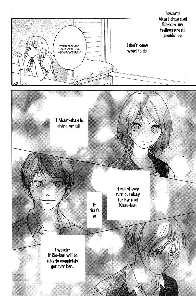 Omoi, Omoware, Furi, Furare Chapter 11 page 14 - Chapter 11