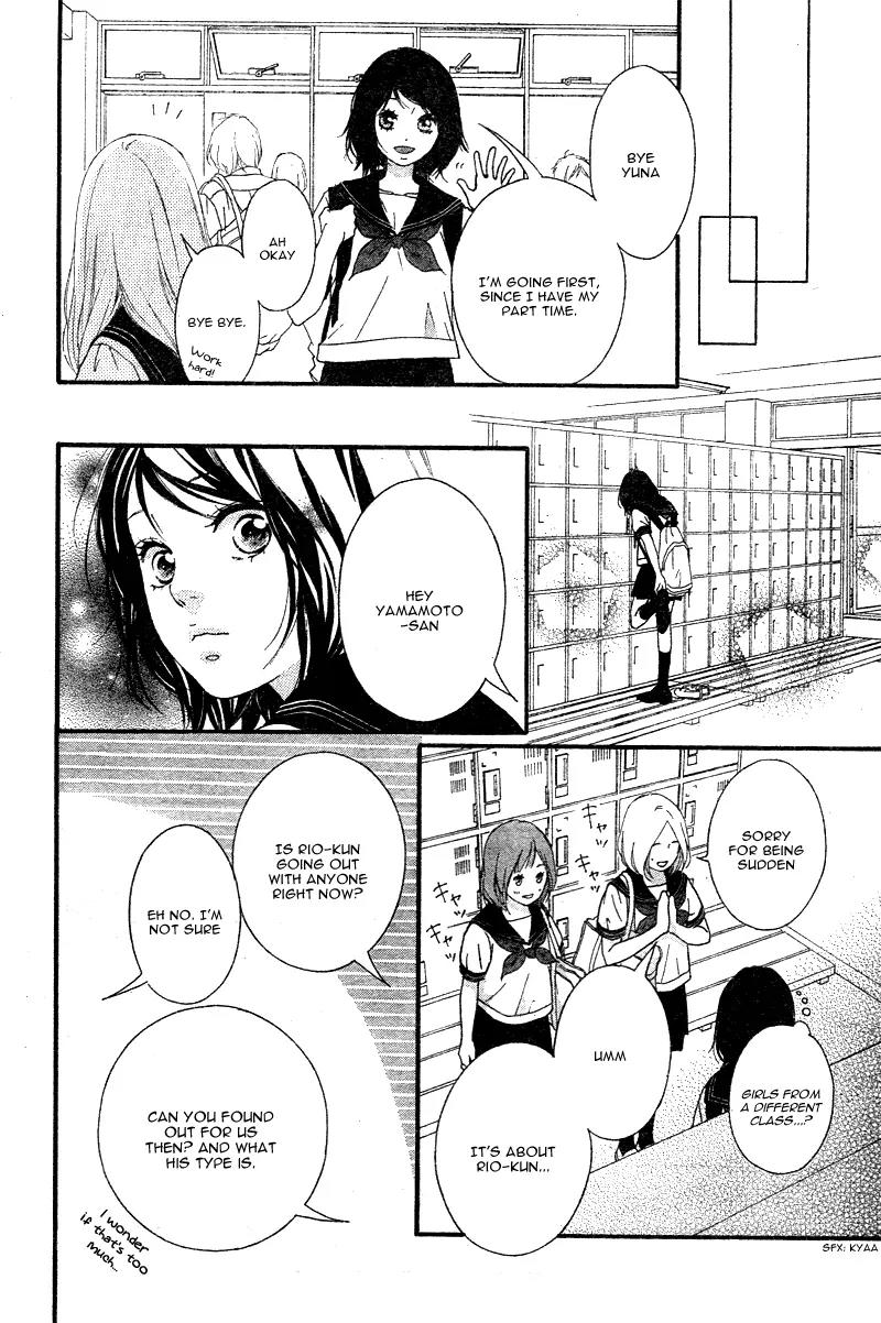 Omoi, Omoware, Furi, Furare Chapter 11 page 16 - Chapter 11