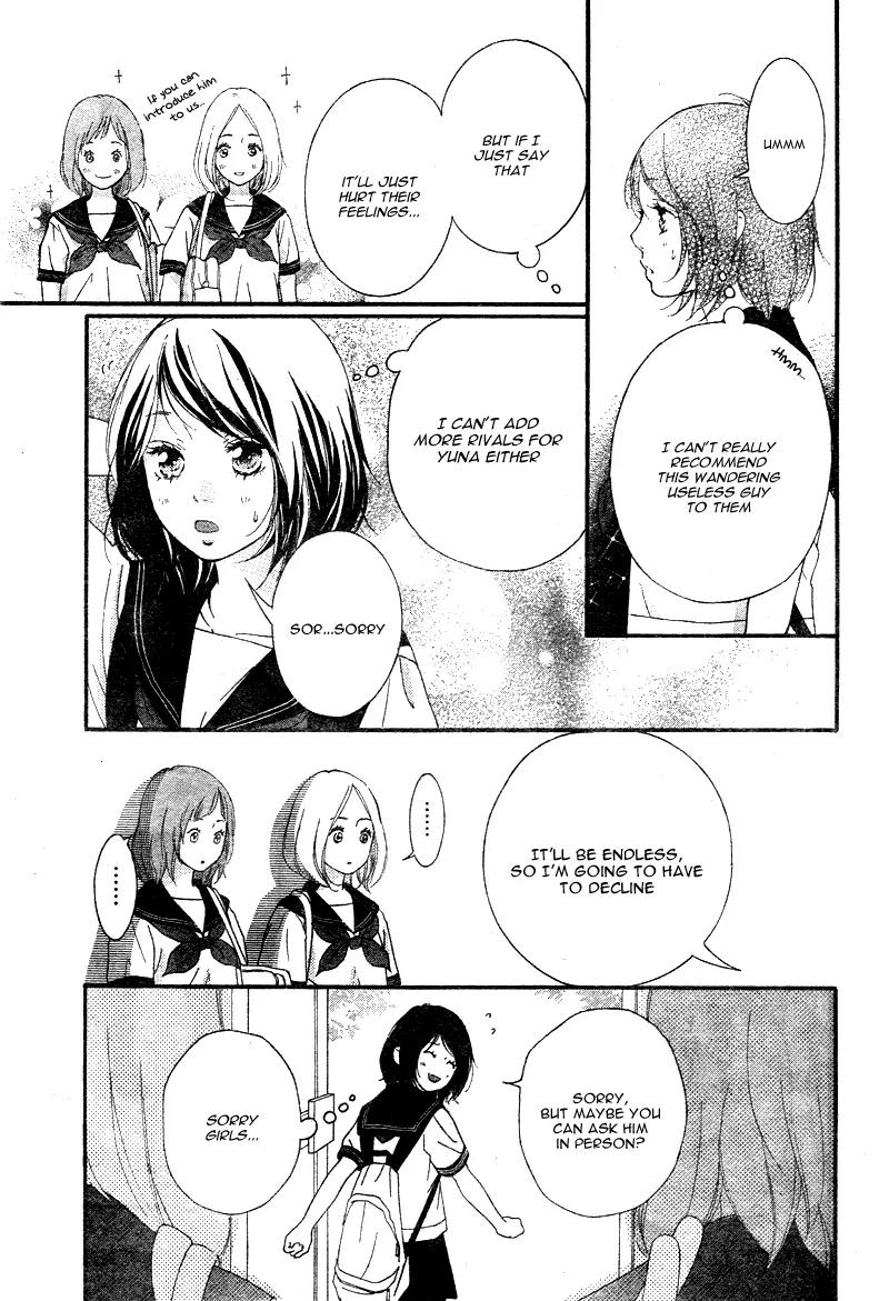 Omoi, Omoware, Furi, Furare Chapter 11 page 17 - Chapter 11