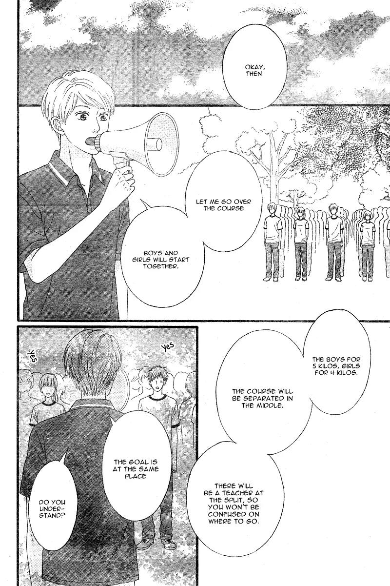 Omoi, Omoware, Furi, Furare Chapter 11 page 28 - Chapter 11