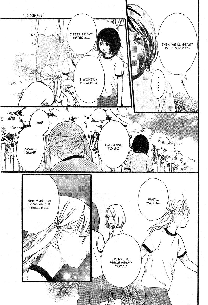 Omoi, Omoware, Furi, Furare Chapter 11 page 29 - Chapter 11