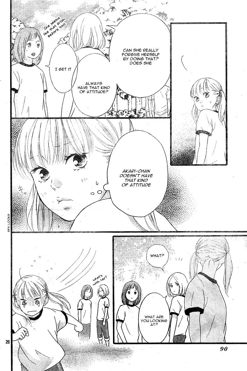 Omoi, Omoware, Furi, Furare Chapter 11 page 30 - Chapter 11