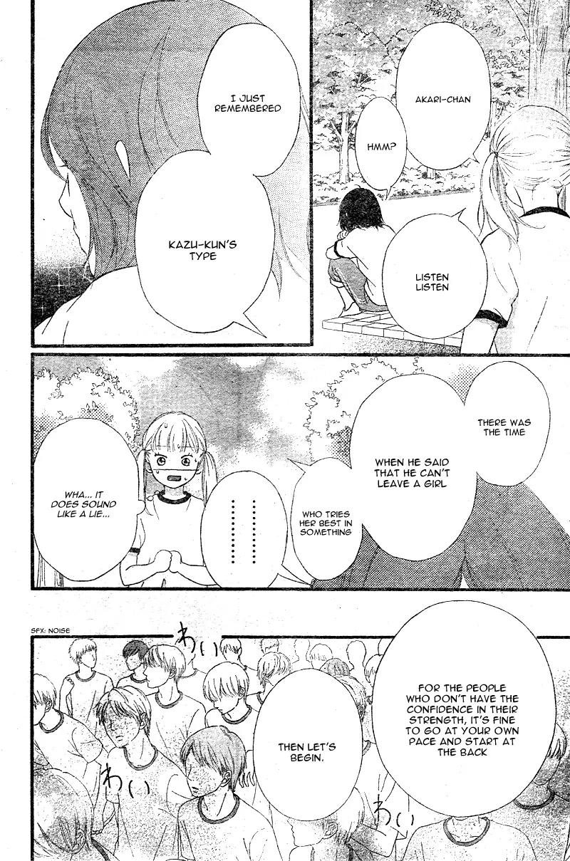 Omoi, Omoware, Furi, Furare Chapter 11 page 32 - Chapter 11