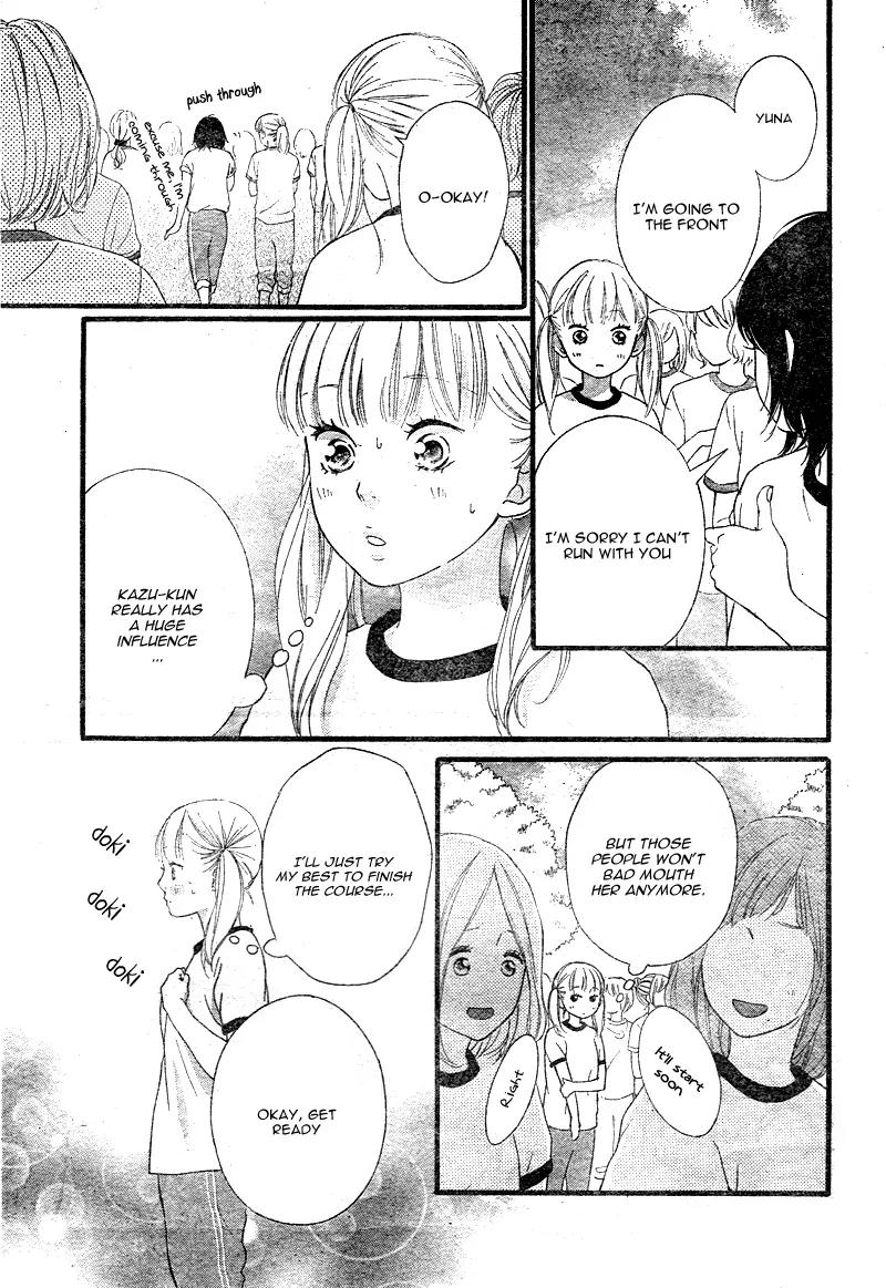 Omoi, Omoware, Furi, Furare Chapter 11 page 33 - Chapter 11