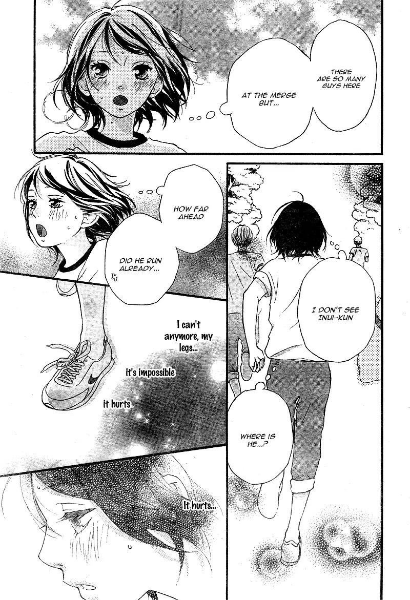 Omoi, Omoware, Furi, Furare Chapter 11 page 43 - Chapter 11