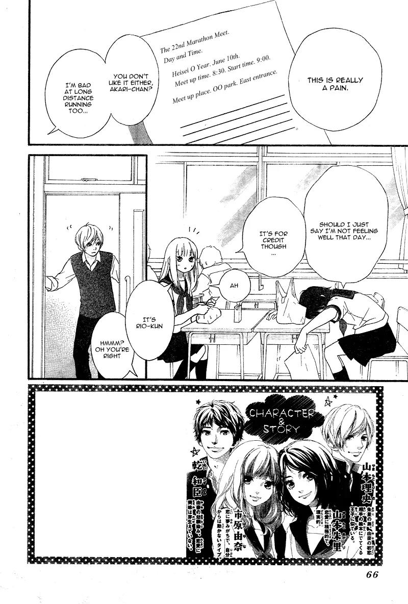 Omoi, Omoware, Furi, Furare Chapter 11 page 6 - Chapter 11