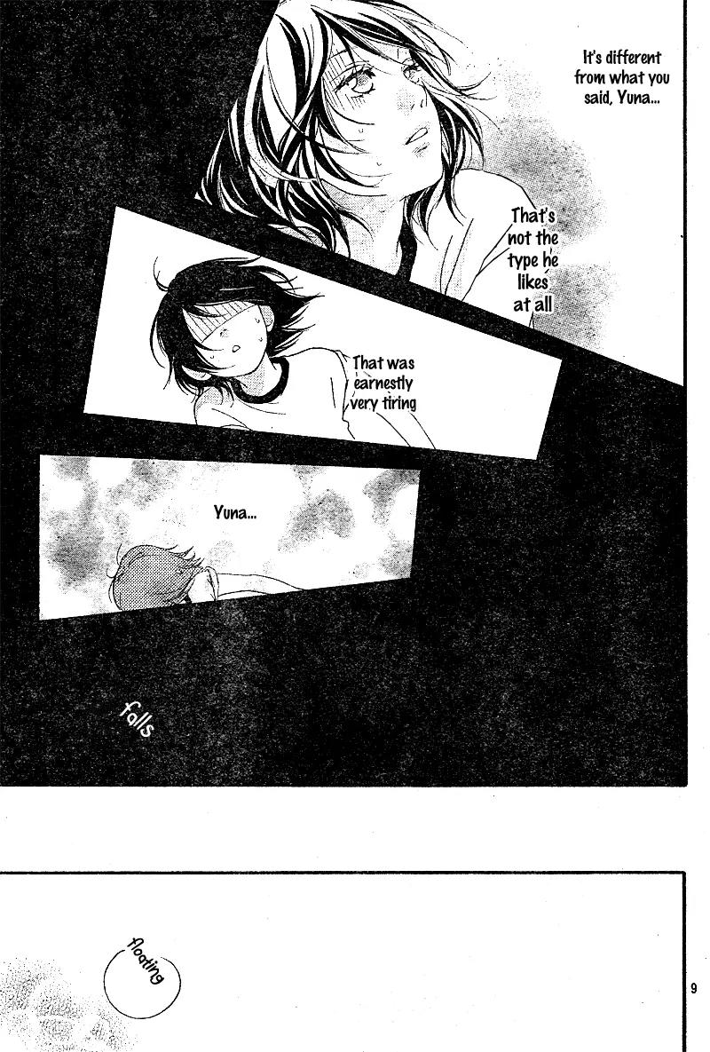 Omoi, Omoware, Furi, Furare Chapter 12 page 13 - Chapter 12