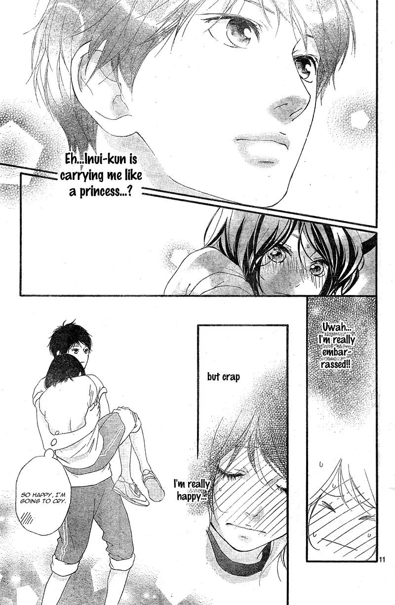 Omoi, Omoware, Furi, Furare Chapter 12 page 15 - Chapter 12