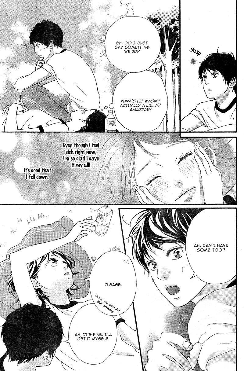 Omoi, Omoware, Furi, Furare Chapter 12 page 19 - Chapter 12