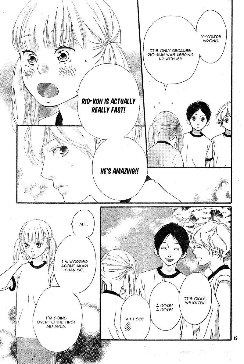 Omoi, Omoware, Furi, Furare Chapter 12 page 23 - Chapter 12
