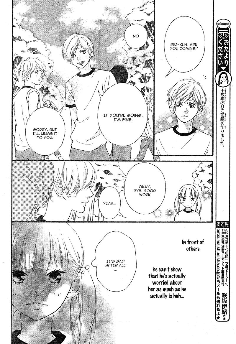 Omoi, Omoware, Furi, Furare Chapter 12 page 24 - Chapter 12