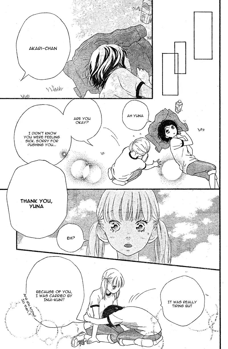 Omoi, Omoware, Furi, Furare Chapter 12 page 25 - Chapter 12