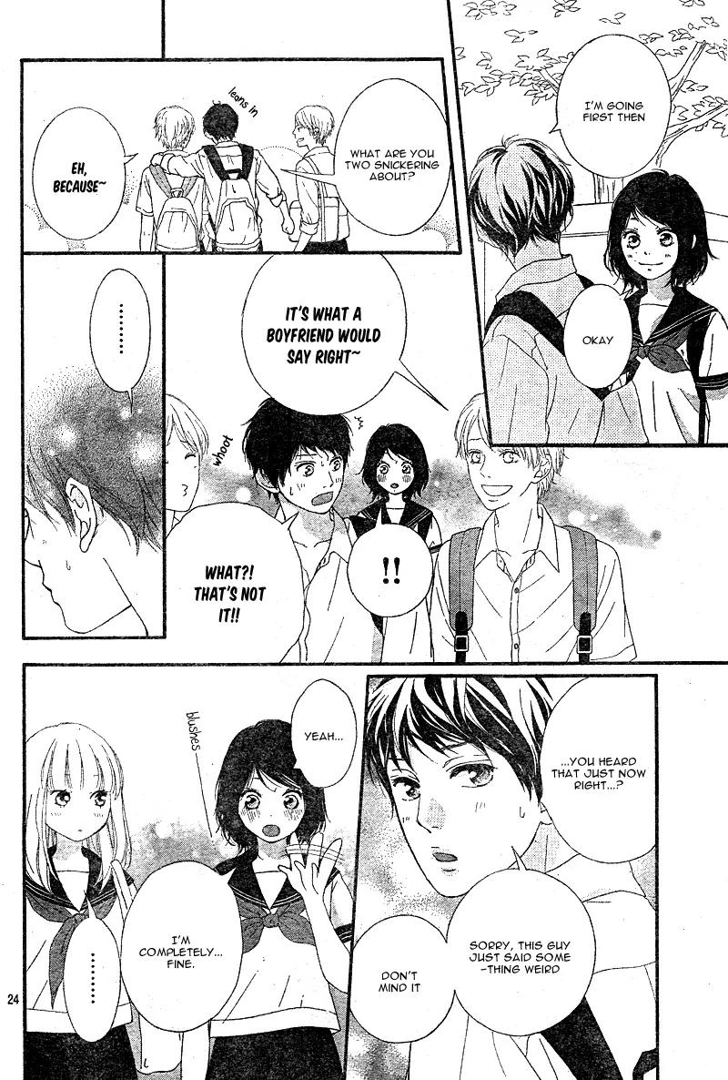Omoi, Omoware, Furi, Furare Chapter 12 page 28 - Chapter 12
