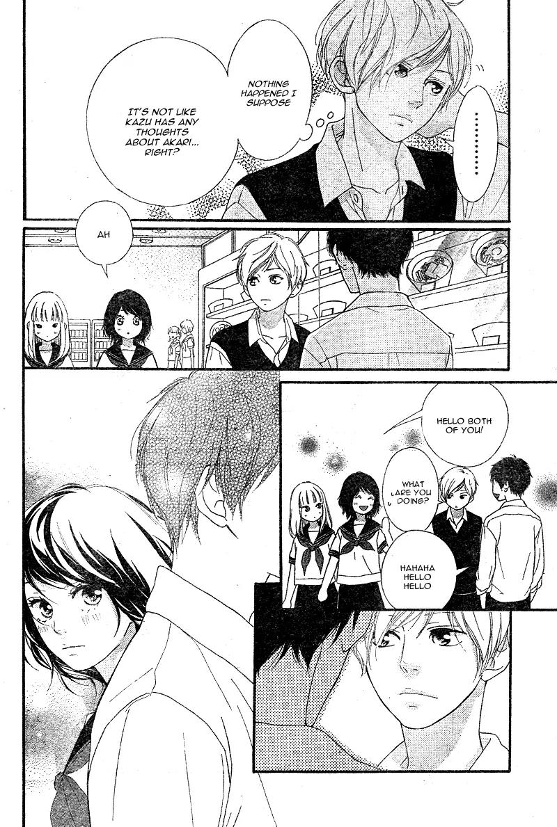 Omoi, Omoware, Furi, Furare Chapter 12 page 32 - Chapter 12
