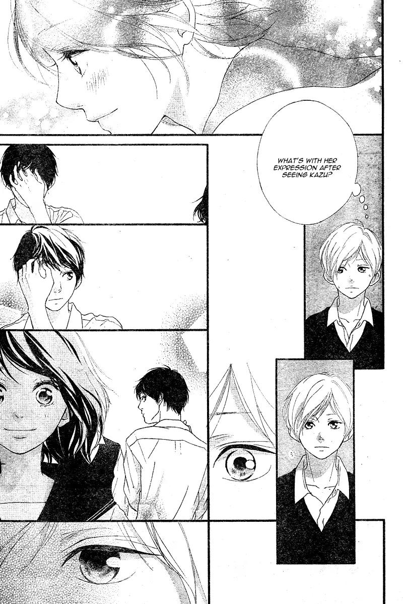 Omoi, Omoware, Furi, Furare Chapter 12 page 33 - Chapter 12