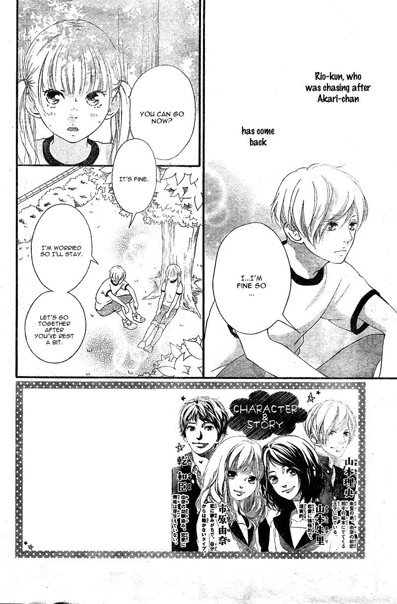 Omoi, Omoware, Furi, Furare Chapter 12 page 6 - Chapter 12