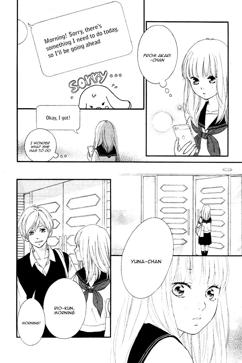 Omoi, Omoware, Furi, Furare Chapter 13 page 12 - Chapter 13