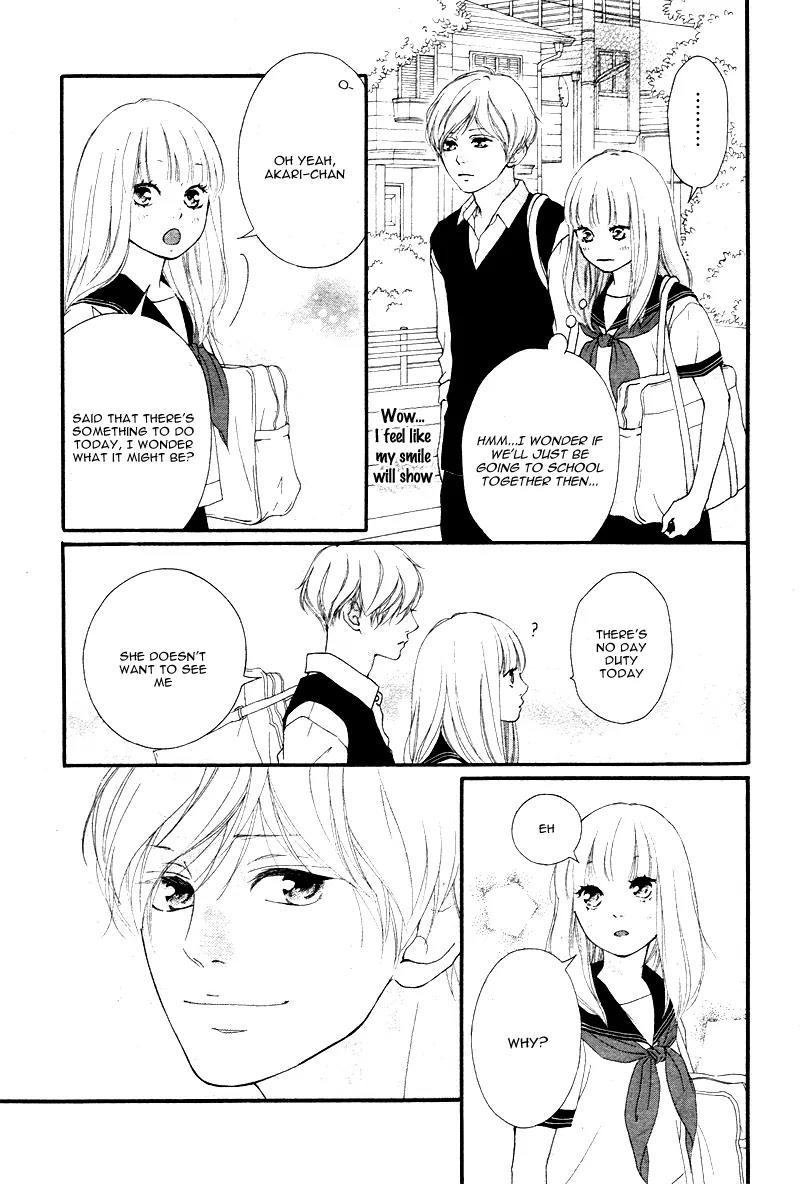 Omoi, Omoware, Furi, Furare Chapter 13 page 13 - Chapter 13
